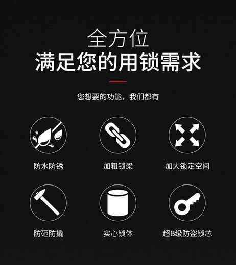 金点原子锁抗液压剪摩托车锁防盗锁U型锁电动车锁电瓶车锁头u形锁 金点原子1391-B