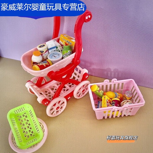 诗滢**迷你玩具小超市全套 儿童便利店微缩仿真模型购物车女孩过家家 30便利店+提篮购物车+1货架