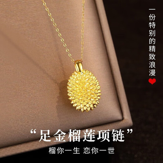 China Gold Gold Durian Gold Necklace Women 2025 New Pure Gold Pendant Girls Birthday Gift Girlfriend Wife Wedding Anniversary Durian Pure Gold Pendant Free Silver Chain Jingsuda