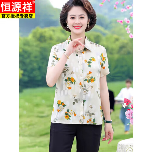 Hengyuanxiang Día de la Madre M Madre M Summer Camisa de manga corta 2025 Nuevo conjunto de camisetas de la edad floral de la edad de mediana edad y ancianos de moda y pantalones de piernas ancianas) XL recomendó 90-105Jin [Jin iguala 0.5 kg]