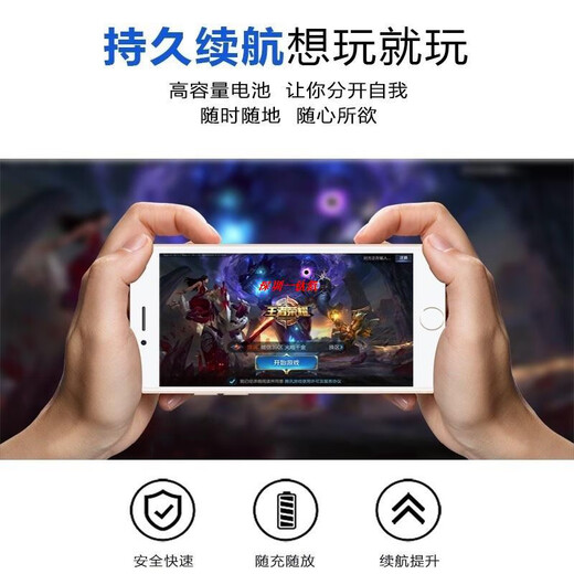 Nubia (Nubia) Original Nubia Red Magic 8pro7pro8pro+ Batterie Original NX729J 5G E-Sport integriert Batterie Red Magic 7/7s NX679J/S (Original neu)