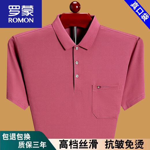 罗蒙（ROMON）2025夏季时尚男装短袖t恤翻领上衣宽松薄款爸爸纯棉Polo.衫衫有口 深蓝6636 2XL 180建议160-175斤