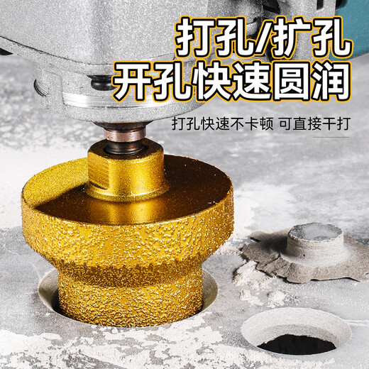Niuxiang brazed pagoda drill step reaming drill diamond chamfering multi-purpose trimming knife tile stone opening angle grinder drill brazed pagoda drill upgraded sharp teeth wet and dry use