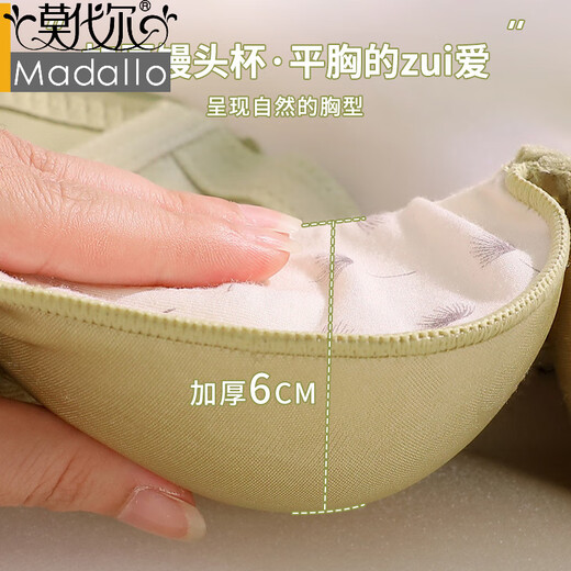 莫代尔无磁无钢圈内衣女加厚杯6CM小平胸显大舒适聚拢不空杯调整型文胸 香橙 单件装 M 75/34A厚杯 加厚杯6C