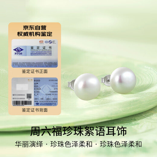 Saturday Fortune S925 silver pearl earrings birthday gift women's steamed bun beads 9.5-10.5mm