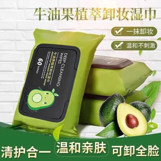 Reisezubehör Avocado -Make -up -Entferner tüchtet sich tiefe Reinigung sanftes und nicht reizende Wischtücher, um das Gesicht zu reinigen und das Gesichts -Make -up -Entferner -Wischtücher zu waschen - 2 große Taschen [insgesamt 120 Teile]