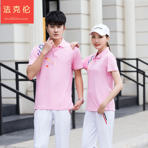 Fakronhose Herrenanzüge und Logos für Gruppenuniformen Arbeit Kleidung Red Duan Sleeves-9215 Models L Männerstil