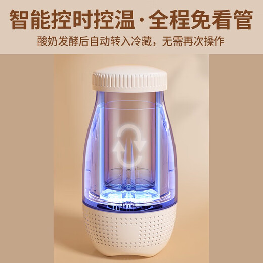 卡士COUSS卡士卡士酸奶机家用迷你全自动冷藏恒温发酵酸奶机充电款酸奶机25 白2个玻璃杯