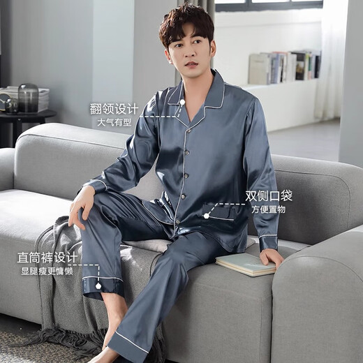 Yalu Pyjamas Herren Ice Seide Langarm 2025 Neuer Sommer Dünne Kühlmänner-Vater-Kleidung des Vaters Frühling und Herbst [1098 Grauschwarz] L [160-170 cm/ 110-130jin [Jin gleich 0,5 kg]]]]