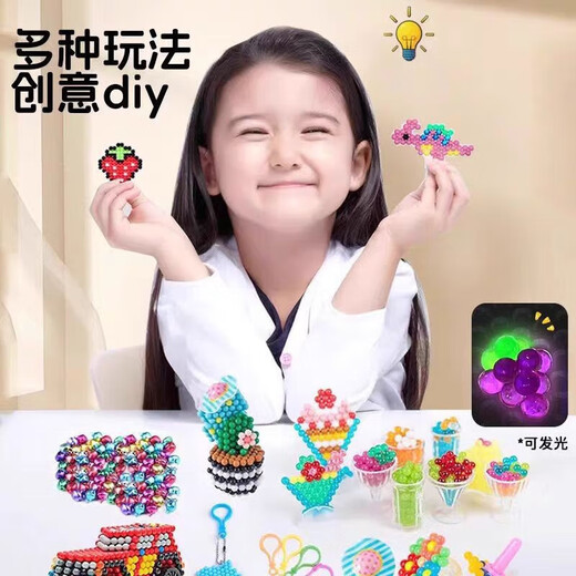 Heimlich süßer Wasser Nebel Magie Perle Nacht Perle Spielzeug Magic Perle Glühen handgefertigte DIY -Kinder -Set -Material Set Girl Toys 3 Farben 300 Luminous Perlen