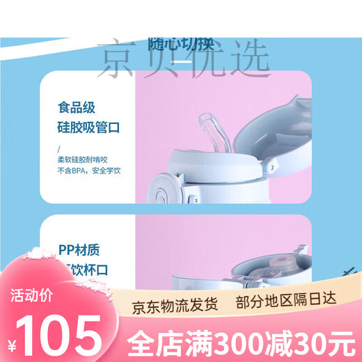 三丽鸥旗下HelloKitty吸管直饮两用儿童保温杯可 600ml6627凯蒂猫粉