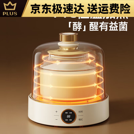Yuanzhi Máquina de yogurt de calidad alemana para hogar Pequeño automático inteligente inteligente inteligente natto natto dulce arroz vino constante temperatura de borosilicato de vidrio de vidrio interno + 10 bacterias vesículas pequeñas