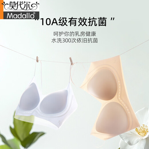 莫代尔细肩带内衣女新款小胸聚拢显大山茶花香氛无痕提拉凉感文胸罩 肤色 M