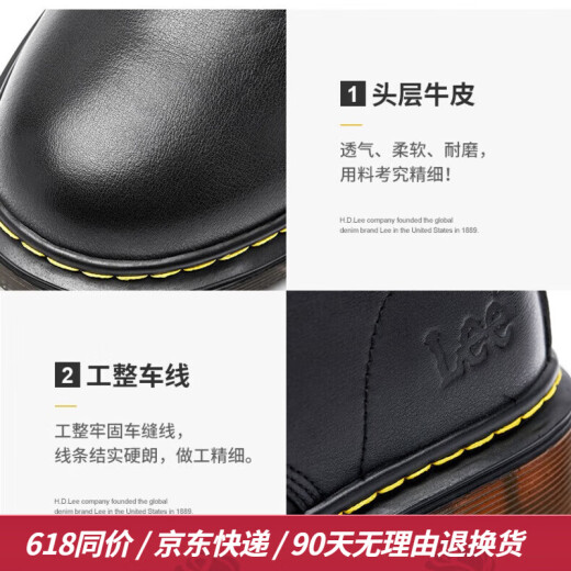 Lee【头层牛皮】马丁靴男高帮真皮靴子英伦风韩版皮靴黑色大码时装靴 黑色四季款 L214UE029 41 【偏大/请拍小一码】