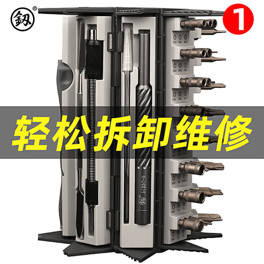 
Screwdriver set 128 in 1 clock mobile phone laptop glasses computer disassembly repair tool screwdriver 128 in one [9227]