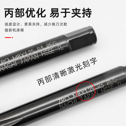 Bujiyue japonais Spiral Tap à travers le trou de trou de trou de trou pour traitement spécial du robinet en acier inoxydable Alloy M6 * 16852 U00041