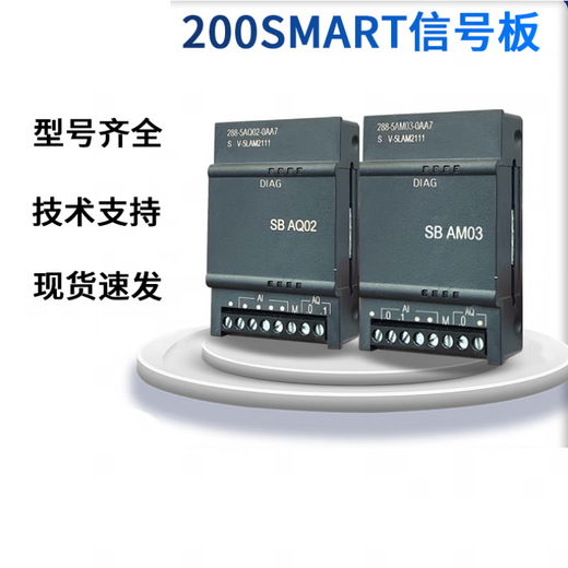 Compatible with 200smart expansion module plc485 communication signal board SB CM01 AM03 AQ02 SBCM01