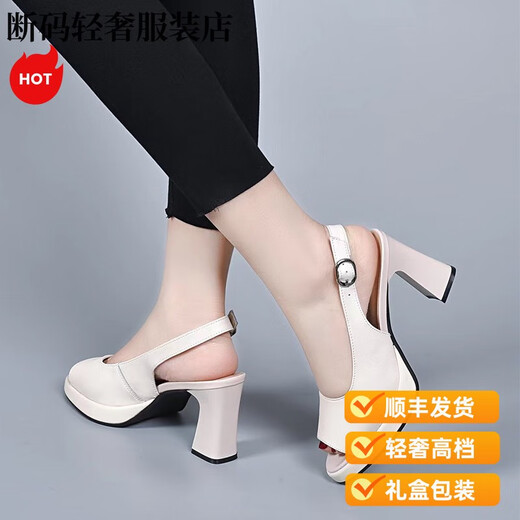ZHIZHUWANG轻奢夏季新款后空粗跟凉鞋女真皮鱼嘴鞋防水台一字扣高跟鞋夏款 黑色 34