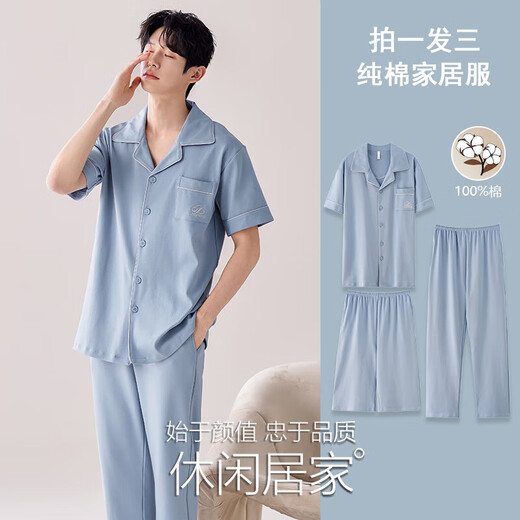 猫人（MiiOW）睡衣男款夏季男士纯棉夏款短袖长裤三件套装爸爸家居服夏天2025 LMSJ9276 2XL 建议150-175斤