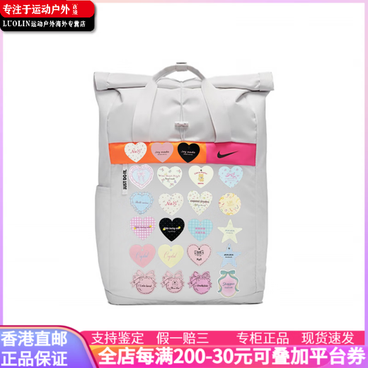 Nike (Nike) [Customized Bag] Mädchen des Mädchens Bernern Nische süßes Muster Design Casual Einfaches tägliches Pendeln Mode 21