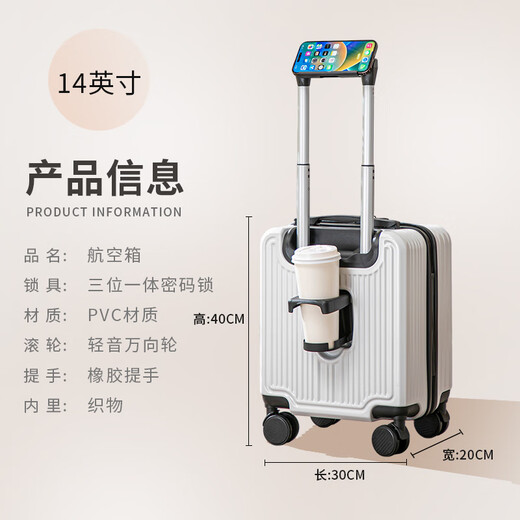 Conda suitcase small boarding case for men and women children's trolley case for travel without check-in next day password suitcase off-white 14-inch 20x30x40 [with cup holder + mobile phone stand] 14-inch high-end 3-section trolley for business trip large capacity for boarding on plane