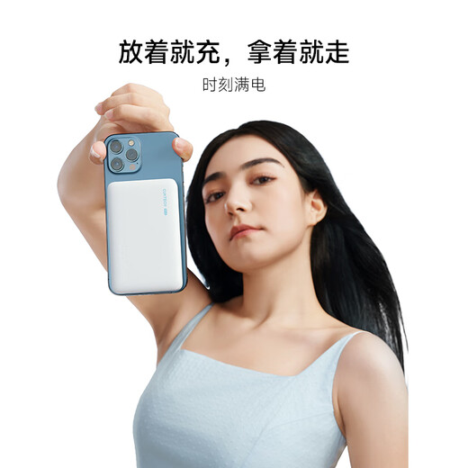 Cuktech Cool Statistics [Certification 3C peut être dans l'avion] Chargeur sans fil de banque d'alimentation magnétique 20W Charge rapide Deux-en-un Bloc d'alimentation CP12 applicable à Apple 16 Xiaomi / Huawei Mobile