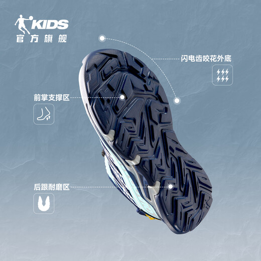 Jordan boys cross-country running shoes children's spring and autumn outdoor knob buckle sports shoes weigela blue/light gull blue 32