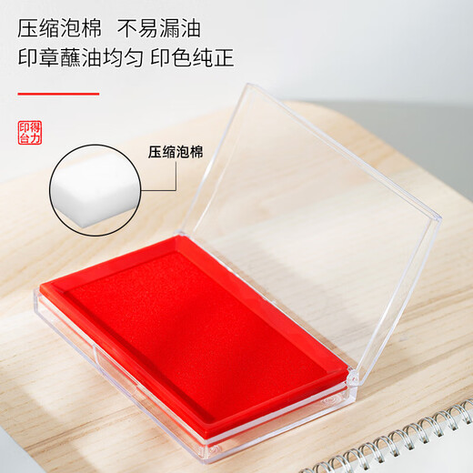 
Deli Inner plate 116*66mm transparent shell square quick dry printing platform printing paste office supplies red 9864 12 packs