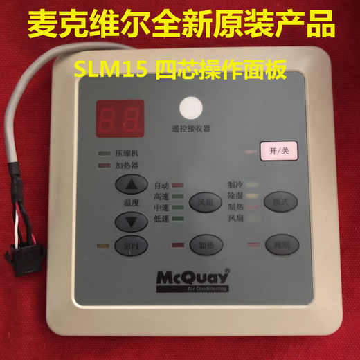 Operation panel SLM15AP Weir wire controller SLM15 smart