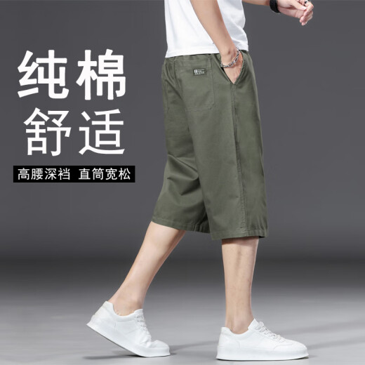 以撒保罗夏季纯棉七分裤男款宽松加肥加大码休闲短裤中青年薄款工装裤直筒 【两件装】723_军绿色+烟灰色 L _适合90-110斤