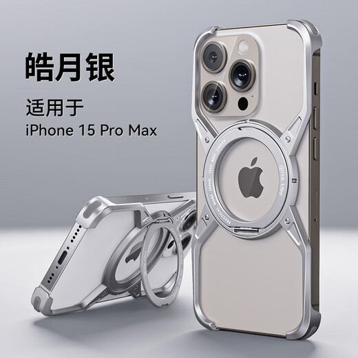 Three Frogs suitable for Apple 16 anti-fall metal mobile phone case 360 Rotating stand 16promax mechanical arm protective case 14 cooling anti-fall iPhone15pro mobile phone case frameless frameless X-Men (Haoyue Silver) mobile phone case iPhone 14 Pro Max