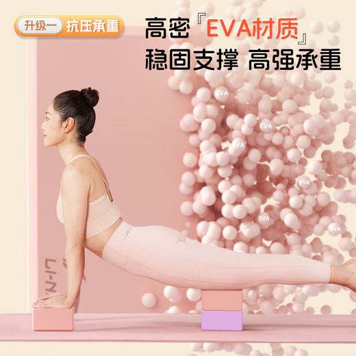Li Ning Yoga Ziegel Tanzpraxis Kinder Erwachsener Bein drücken hochdichte eva yoga hall Spezialer Tanzschaum Ziegelstein