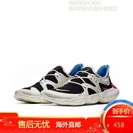 耐克（NIKE）Nike男鞋Free RN 5.0赤足透气减震女鞋运动休闲跑步鞋 AQ1316 AQ1289-100 灰紫 39