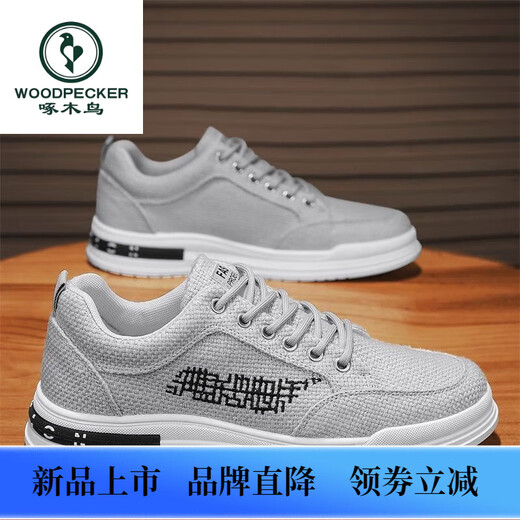 Woodpecker men's shoes 2025 summer new breathable and odor-proof canvas shoes lightweight and versatile men's thick-soled casual sports trendy shoes CF9906 gray 42