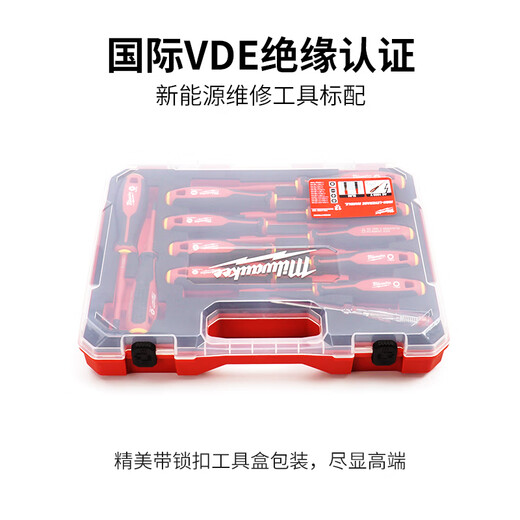 Milwaukee Milwaukee insulated screwdriver set 1000V screwdriver set electrician repair 12-piece set