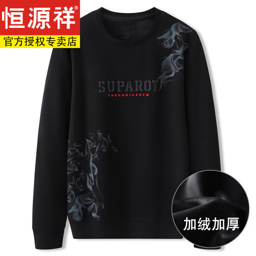 
Hengyuanxiang Spring and Autumn Thin Sports Long Sleeve Sweater Plus Fat Plus Larger Fat Loose Round Neck Sweater Fatty 9855 Model Regular XL