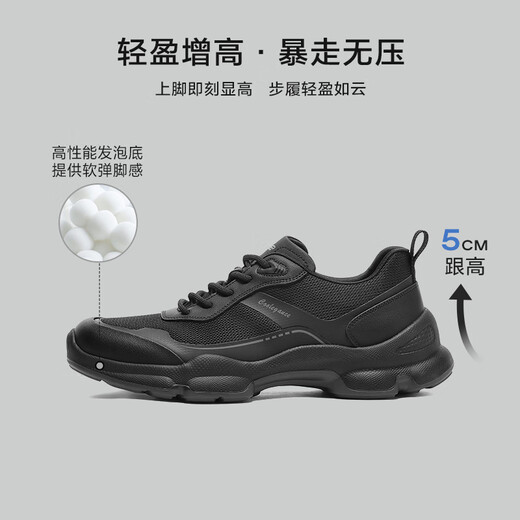 百丽厚底增高健步鞋男鞋25秋季网面透气户外休闲运动鞋A2061CM5 黑色 41 (255mm)
