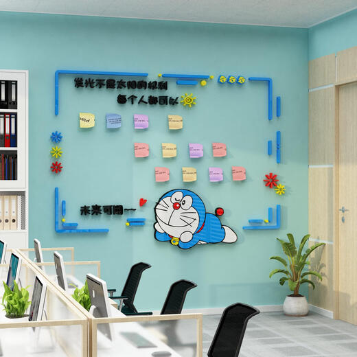 Sanqihu Corporate Culture Photo Wall Sticker Office Dekoration Auszeichnung Display Angestellte Style Message Wall Bulletin Board 3D Dreidimensional 15270 Hunde Katze Meldung Wall Yellow Big Red Sky Blau 0cm*0cm