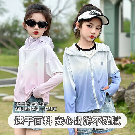 Children's sun protection clothing ice silk 2025 new girls summer thin sun protection clothing cool jacket Qingtianberryberry 120