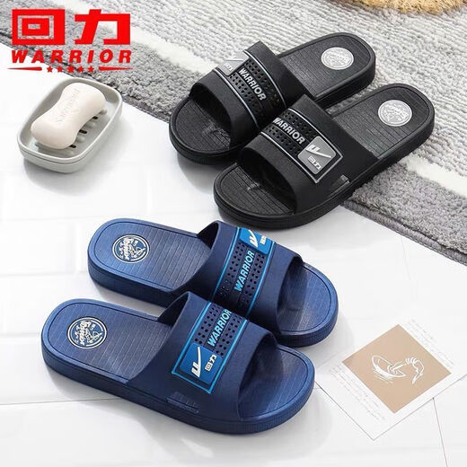 Huili Slippers at Home Flip flip flops for Men and Women portant des traînées à tendance pour une salle de bain décontractée Anti-slip Couple de plage à semelle épaisse hommes Huili 3523 Classic Couple Modèle Men noir One Taille plus petite taille 40 taille de chaussure plus petite taille une taille plus grande taille