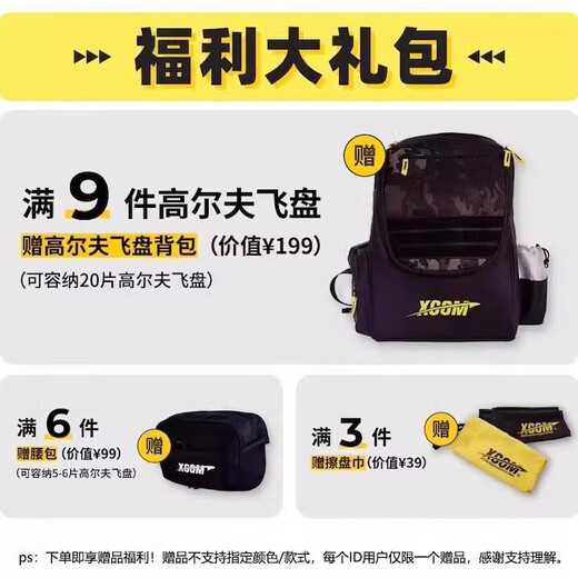 X-COMXCOM Ike Saturn Golf Frisbee Throw Disc Adult Professional Outdoor Park Adult Competitive Competition Disc Pisces-Blue-160-165g (Saturn)