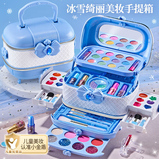 奥智嘉（AoZhiJia）儿童化妆品套装彩妆指甲油眼影套盒女孩玩具粉底六一儿童节礼物 【礼盒装】筑梦园美妆箱