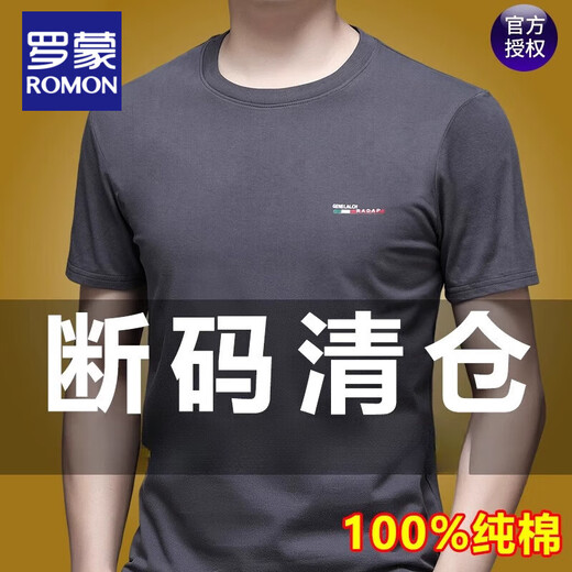 罗蒙夏季新款男士半袖圆领T恤衫2025透气纯棉中年印花宽松上衣打底衫 7018灰色 圆领款 M 推荐90斤-110斤