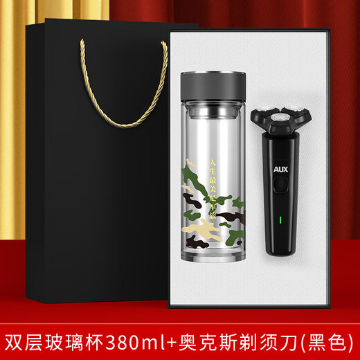 1. August Armee Day Geschenke Veteranen herrliche pensionierte Veteranen Souvenirs Praktische Anzüge Customized Gift Set Glass Cup + Vinyl Regenschirm Kontakt Kundendienst, Notizfarbe