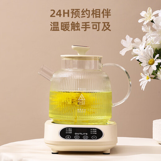 OUTERDO all-glass constant-temperature health pot home multi-functional office small kettle flower teapot stew new style ivory white 1L flagship model (with tea drain + health | tea making)