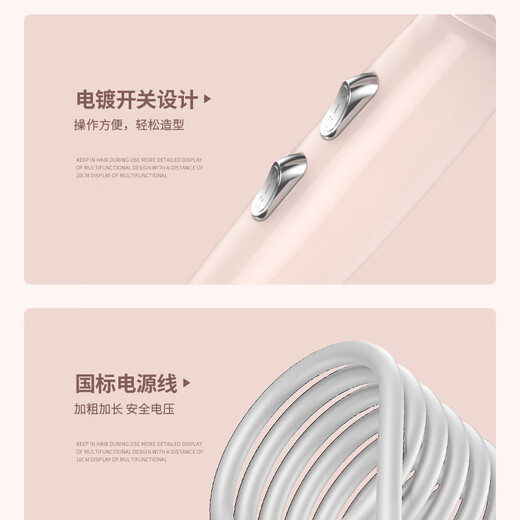 Sangshai hair dryer for hair drying, household negative ions, high power, no damage to power generation, strong wind, quick drying, hot and cold wind for women, hair salon, barber shop, professional hair dryer 2400W, top with 6-speed hot and cold wind, with air collector 2400W-Qinglan