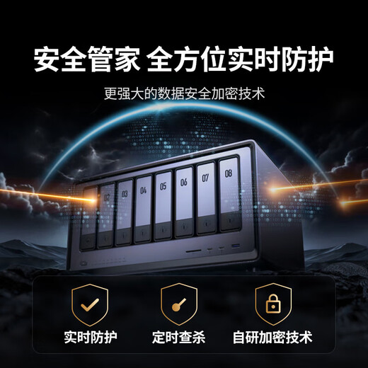 绿联私有云DXP8800 八盘位NAS网络存储个人家庭云硬盘服务器 双万兆网口 AI相册 团队办公权限分级管理 搭配希捷酷狼硬盘16T*8块 【正品国行质保】