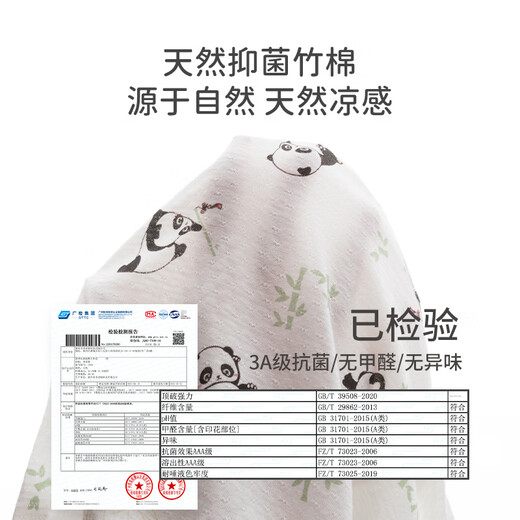 乖奇熊男女宝宝防蚊裤夏季薄款透气宝宝松紧裤束脚裤国风休闲长裤 白色/祥云飞鹤 73