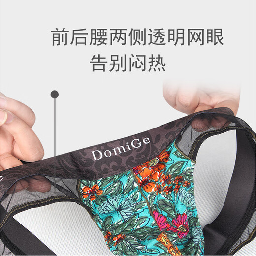 莫代尔性感健身男士丁字裤透明冰丝可爱内裤单丁T裤镂空印花 夏 蓝底印花5463 1条 M 1.9-2.2尺