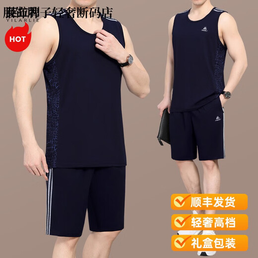 SATCHI light luxury sports suit men's summer sleeveless vest shorts men's running fitness sportswear summer basketball suit dad 9926 white (short-sleeved shorts) L Recommended 100-120 Jin [Jin equals 0.5 kg]